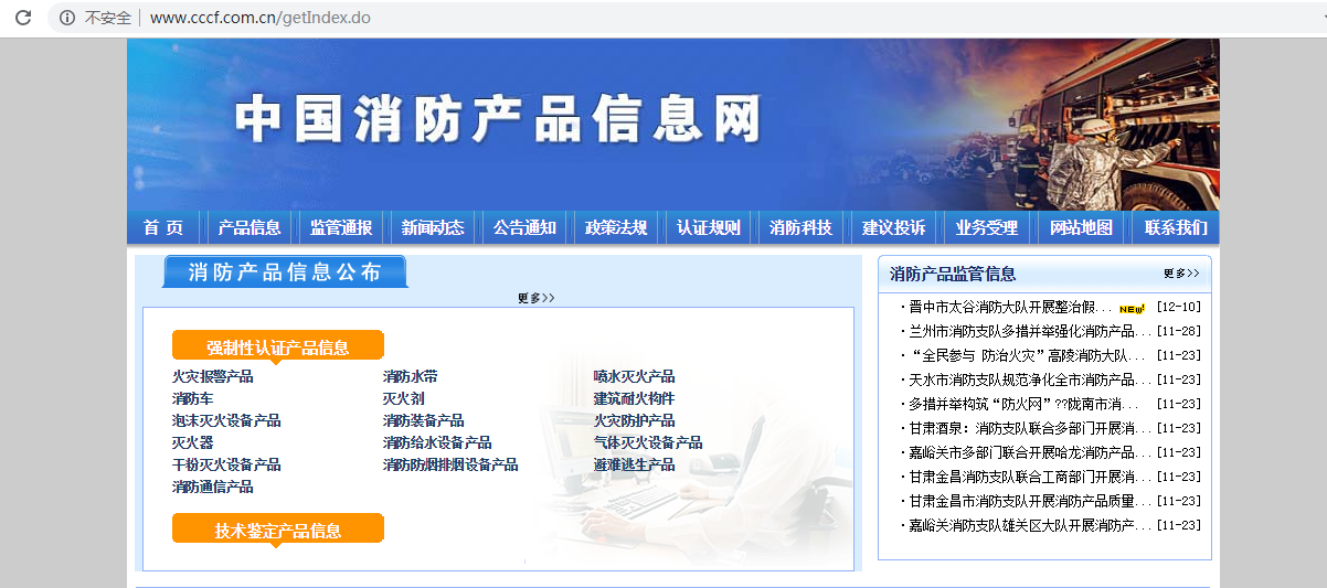 消防風(fēng)機廠家
