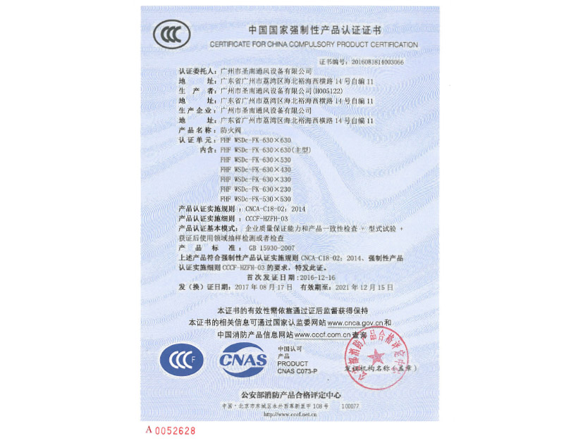 圣南風(fēng)機廠家